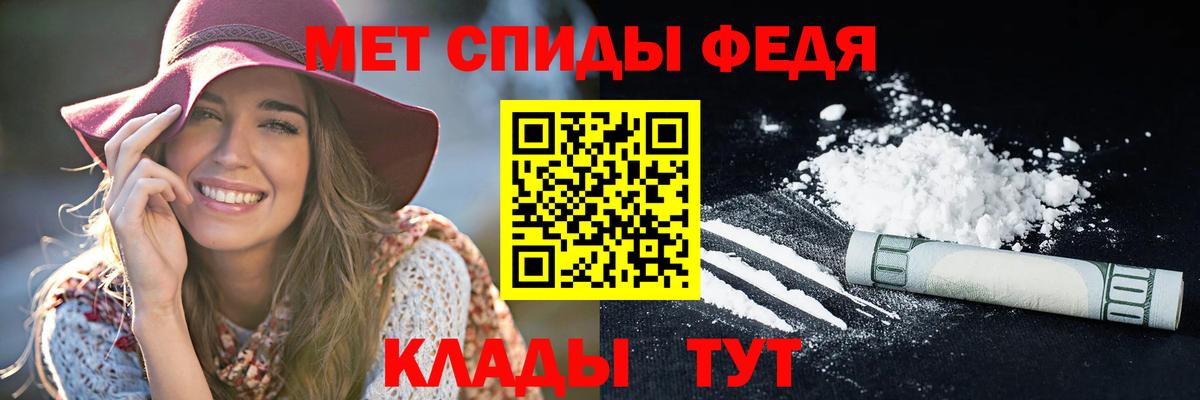 Amphetamine Premium Биробиджан