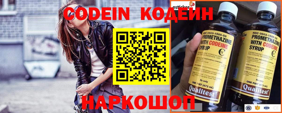 Alpha PVP СОЛЬ   Гашиш  Конопля  Вход с VPN  Кокаин  Биробиджан  АМФ   ГАШ  МЕФ кристаллы  Кетамин 