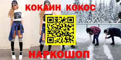 винт Жуковский