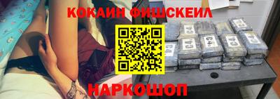 кокаин колумбия Заводоуковск
