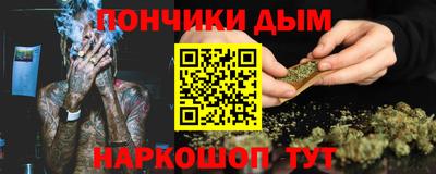 мяу мяу мука Ирбит