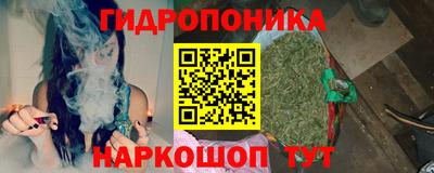 марихуана Изобильный