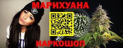 марихуана Изобильный
