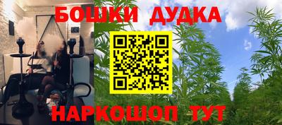 марихуана Изобильный