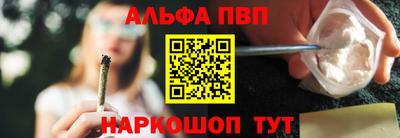 винт Жуковский