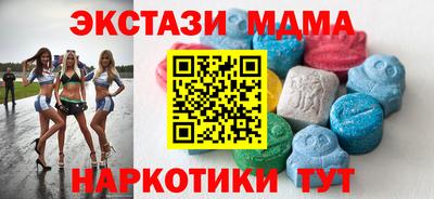 мяу мяу мука Ирбит