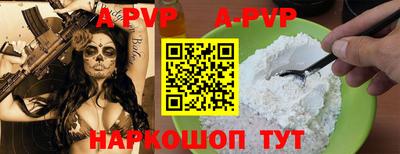 винт Жуковский