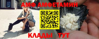 винт Жуковский