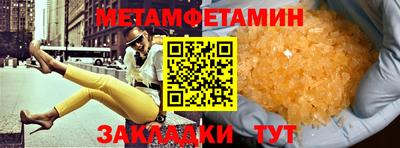 мяу мяу мука Ирбит