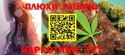 гидропоника Ипатово