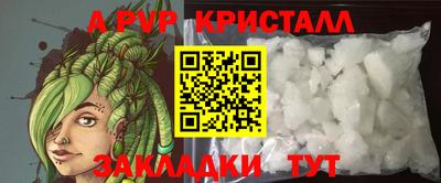 винт Жуковский