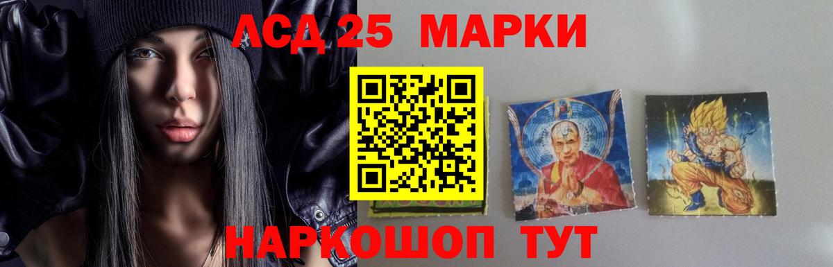 Биробиджан  ЛСД экстази ecstasy  Лсд 25 экстази  Вход с VPN  ЛСД экстази кислота 